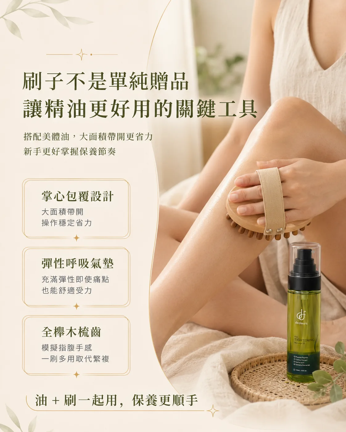 陪伴與社群價值